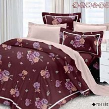 床罩組~mit精梳純棉印染加大雙人床罩五件組【芃云生活館】 歷史價格詳細信息