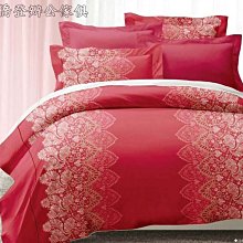 床罩組~mit精梳純棉印染加大雙人床罩五件組【芃云生活館】 歷史價格詳細信息