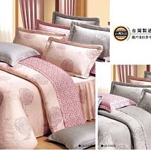 床罩組~mit精梳純棉印染加大雙人床罩五件組【芃云生活館】 歷史價格詳細信息