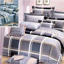 床罩組~mit精梳純棉印染加大雙人床罩五件組【芃云生活館】 歷史價格詳細信息