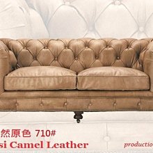 【台大復古家居_訂製】Cover Chair 扶手椅【復刻品_非正品 Muuto】Armchair Merano TON 歷史價格詳細信息