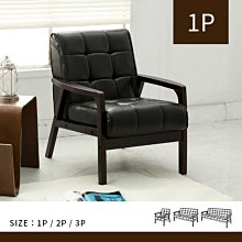 【多瓦娜】亞加達MIT貓抓皮單人沙發-三色-185-868-1P 歷史價格詳細信息