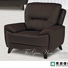 &青居傢俱&SHA-T9365-2 專利椅(藍面) - 大台北地區滿五千免運費 歷史價格詳細信息