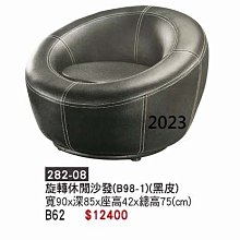 最信用的網拍~高上{全新}08-1尺書櫃(451-05)3*4書櫥/收納櫃/展示櫃~~2023 歷史價格詳細信息