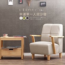 幸運草 一箭傾心 純金+白鋼鍊墜(女) 歷史價格詳細信息