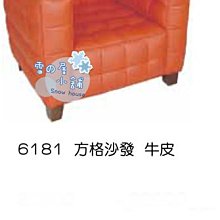 ╭☆雪之屋小舖☆╯R989-11/12/13/14/15 巧儱烤銀休閒椅/戶外摩登椅/戶外休閒椅/餐椅 歷史價格詳細信息