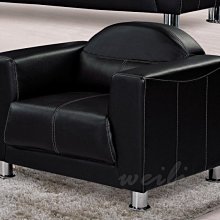 10A【新北蘆洲~偉利傢俱】出木黑色半牛皮單人沙發-編號 (A156-8) 【雙北市免運費】 歷史價格詳細信息