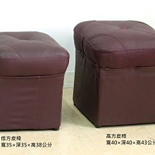 客廳小方椅 兒童遊戲椅 置物凳 玄關穿鞋椅 木質換鞋椅 木凳子 歷史價格詳細信息