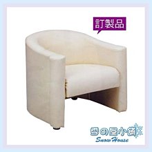 ╭☆雪之屋小舖☆╯R989-11/12/13/14/15 巧儱烤銀休閒椅/戶外摩登椅/戶外休閒椅/餐椅 歷史價格詳細信息