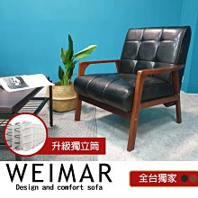 【BNS＆振興優選】Yadi 雅迪樂活居家懶人沙發 (6色任選) 歷史價格詳細信息