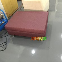 【啟暘傢俱】ZZ 243-2吉泰二人座灰色布沙發 歷史價格詳細信息