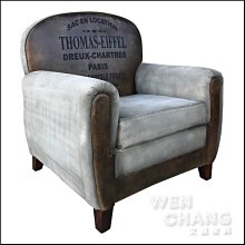 文昌家具 古茲曼書桌 CU063 訂製品 LOFT復古工業 歷史價格詳細信息