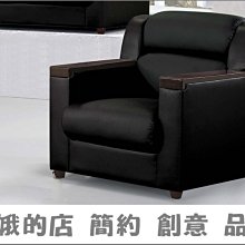 5301-338-4 PP製造型椅(白)(深灰)(2024)【阿娥的店】 歷史價格詳細信息