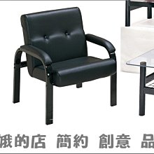 5301-338-4 PP製造型椅(白)(深灰)(2024)【阿娥的店】 歷史價格詳細信息