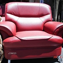 頂上{全新}單人座沙發(R302-05)會客椅/洽談椅~~另有雙人,三人及四人~~有三色 歷史價格詳細信息