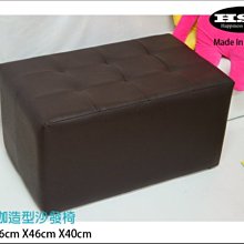 【居家小舖】丹尼爾收納椅沙發椅 掀蓋椅 矮凳 椅凳 (((黑色新色上市，兩色可選))) 歷史價格詳細信息