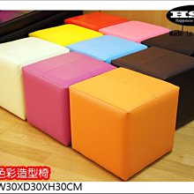 【居家小舖】丹尼爾收納椅沙發椅 掀蓋椅 矮凳 椅凳 (((黑色新色上市，兩色可選))) 歷史價格詳細信息