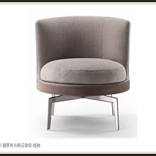 DD 國際時尚精品傢俱-燈飾 B&B Le Fat-Sofa Outdoor復刻版三人布沙發比利時進口布 歷史價格詳細信息