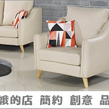 5301-338-4 PP製造型椅(白)(深灰)(2024)【阿娥的店】 歷史價格詳細信息