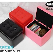 【居家小舖】丹尼爾收納椅沙發椅 掀蓋椅 矮凳 椅凳 (((黑色新色上市，兩色可選))) 歷史價格詳細信息