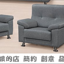 5301-338-4 PP製造型椅(白)(深灰)(2024)【阿娥的店】 歷史價格詳細信息