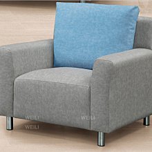 10A【新北蘆洲~偉利傢俱】出木黑色半牛皮單人沙發-編號 (A156-8) 【雙北市免運費】 歷史價格詳細信息