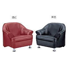 【優比傢俱生活館】24 甜甜購-開心實木綠色貓抓皮餐椅/休閒椅 HT394-8 歷史價格詳細信息