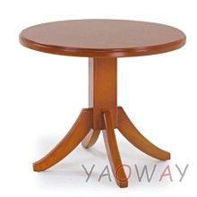 【耀偉】茶几D-11R(大茶几/小茶几/邊几) 歷史價格詳細信息