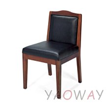 【耀偉】沙發AO-04(造型沙發/長條沙發/沙發床/辦公沙發) 價格比較,價格查詢,歷史價格詳細信息