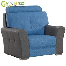 莫里斯貓抓布單人沙發床 歷史價格詳細信息