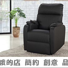 5301-338-4 PP製造型椅(白)(深灰)(2024)【阿娥的店】 歷史價格詳細信息