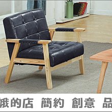 3304-220-2 335皮餐椅【阿娥的店】 歷史價格詳細信息