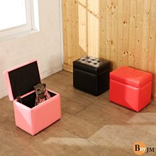 《魔手坊》M-羅伯特實木腳掀蓋沙發椅(長77公分)/收納椅/沙發凳(兩色可選) 歷史價格詳細信息