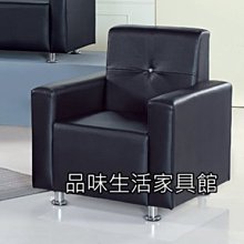 品味生活家具館@巴斯卡布沙發(1+2+3)D-146-2@台北地區免運費(特價中) 歷史價格詳細信息