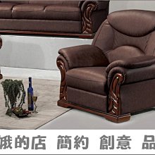 4336-224-4 321型三人椅 3人座沙發 518#柚木色組椅3人組椅 木製沙發【阿娥的店】 歷史價格詳細信息