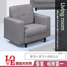 《娜富米家具》SH-691-1 熊貓/萌牛/青蛙兒童椅/單只~ 優惠價800元 歷史價格詳細信息