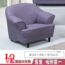 《娜富米家具》SH-691-1 熊貓/萌牛/青蛙兒童椅/單只~ 優惠價800元 歷史價格詳細信息