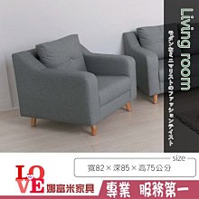 《娜富米家具》SH-691-1 熊貓/萌牛/青蛙兒童椅/單只~ 優惠價800元 歷史價格詳細信息