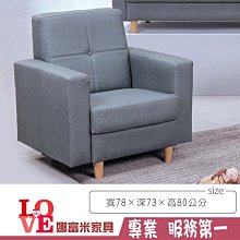 《娜富米家具》SH-691-1 熊貓/萌牛/青蛙兒童椅/單只~ 優惠價800元 歷史價格詳細信息