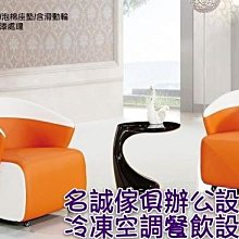 名誠傢俱辦公設備冷凍空調餐飲設備♤ 全新 雙管鐵椅 辦公椅 皮板凳 板凳 小吃椅 折凳椅 圓板凳 圓椅 小吃店 (營業用餐桌椅組用 餐椅書) 歷史價格詳細信息