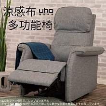 免運【UHO】新一代抗菌保潔+床墊兩用超厚舒適5尺太空記憶墊／超厚感6cm 歷史價格詳細信息