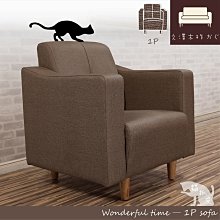 HH快樂家 沙發 秋原橡木紋多功能雙人沙發椅 免運費 歷史價格詳細信息