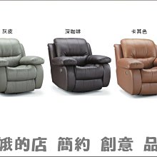 3310-308-3 米德灰色三人沙發(2302)3人座沙發椅【阿娥的店】 歷史價格詳細信息