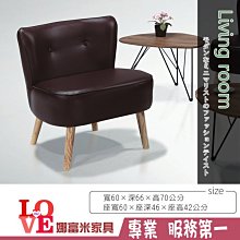 《娜富米家具》SU-87-4 2號餐椅/皮~ 優惠價1100元 歷史價格詳細信息