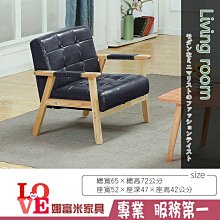 《娜富米家具》SU-87-4 2號餐椅/皮~ 優惠價1100元 歷史價格詳細信息