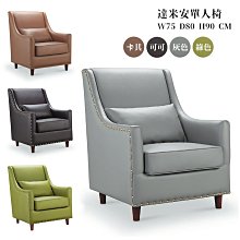 利益購 安裝架 冷氣架 鍍鋅豪華架3組一件價 帝王鍍鋅豪華組合架 (特大) 長55.5X寬100CM 結構鍍鋅處理 批售 歷史價格詳細信息