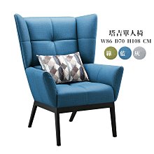 【在地人傢俱】22 利利購-9873型印尼柚木實木2人/二人/雙人木椅/木沙發 YS354-2 歷史價格詳細信息