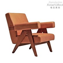 【台大復古家居_訂製】Cover Chair 扶手椅【復刻品_非正品 Muuto】Armchair Merano TON 歷史價格詳細信息