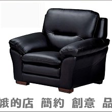 3311-428-3 妮蒂亞三人位沙發(SF6823-1)3人沙發【阿娥的店】 歷史價格詳細信息