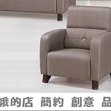 4338-797-10 吉祥布紋皮6611沙發主人椅 單人 1人沙發【阿娥的店】 歷史價格詳細信息